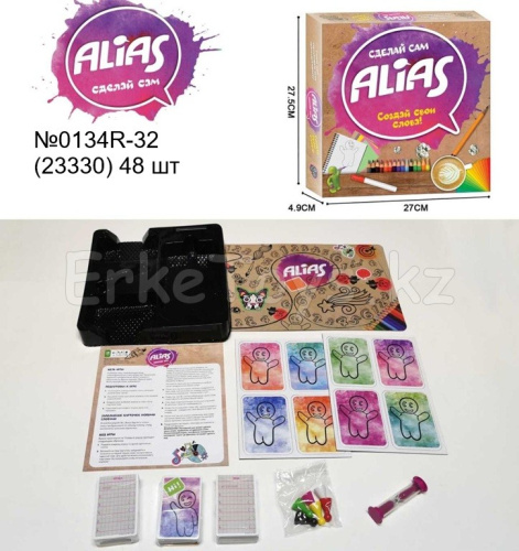 картинка ALIAS Сделай сам от магазина Игрушек