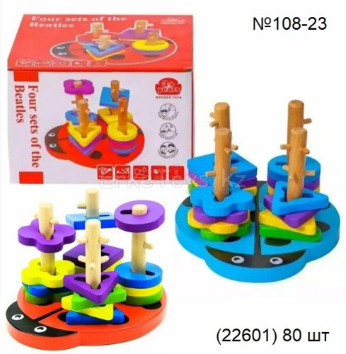 картинка Сортер Божья коровка от магазина Игрушек