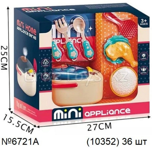 картинка Скороварка в наборе от магазина Игрушек