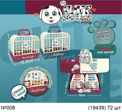 картинка Собака в клетке 6 шт в уп от магазина Игрушек