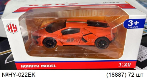 картинка Машина моделька от магазина Игрушек