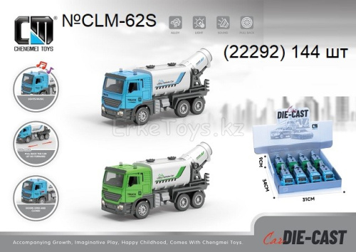 картинка Машина металл 8 шт в уп от магазина Игрушек