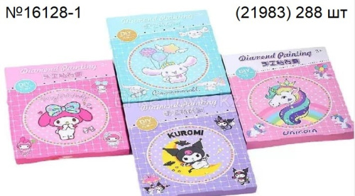 картинка Алмазная картина от магазина Игрушек