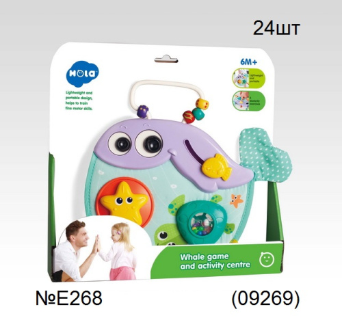 картинка погремушка муз HOLA от магазина Игрушек