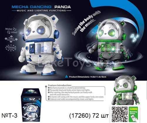 картинка Робот Панда от магазина Игрушек