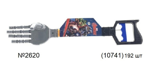 картинка Рука робот от магазина Игрушек