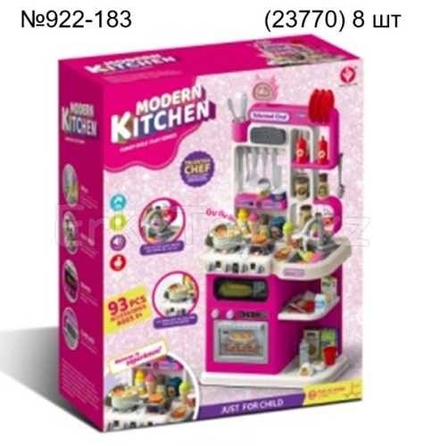 картинка Кухня 93 предмета от магазина Игрушек