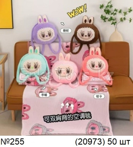 картинка Лабубу рюкзак с пледом от магазина Игрушек