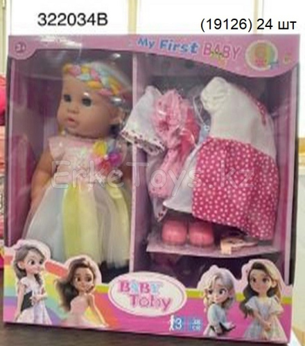 картинка Кукла baby toby с одеждой от магазина Игрушек
