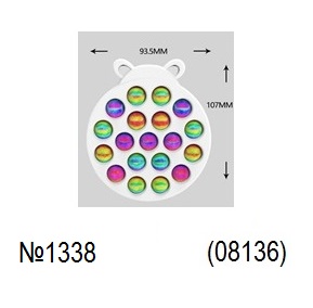 картинка POP IT пластик от магазина Игрушек