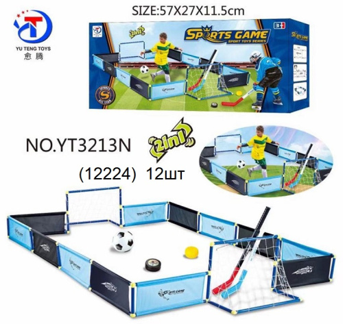 картинка ворота футбол хоккей от магазина Игрушек