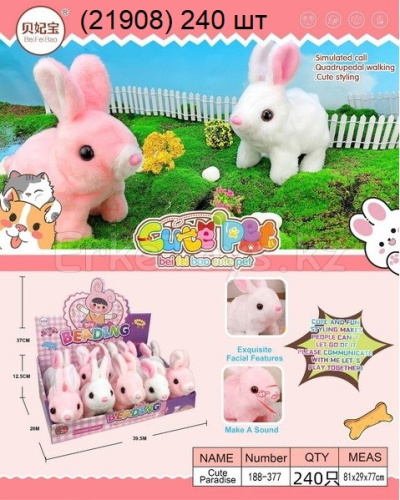 картинка Зайчик на батарейке 10 шт в уп от магазина Игрушек