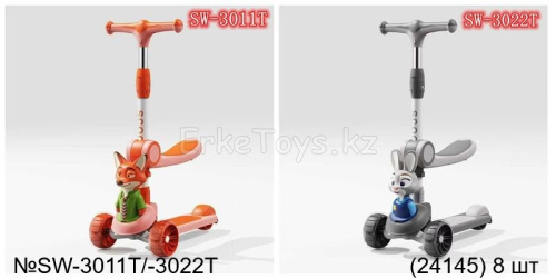 картинка Самокат с сиденьем микс от магазина Игрушек