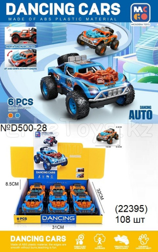 картинка Машина инерционная 6 шт в уп от магазина Игрушек