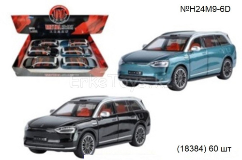 картинка Машина моделька 6 шт в уп от магазина Игрушек