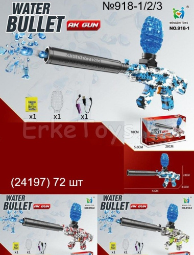 картинка Автомат с орбизами от магазина Игрушек