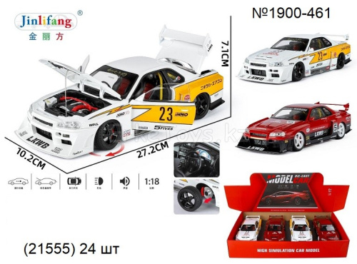 картинка Машина металл 4 шт в уп от магазина Игрушек